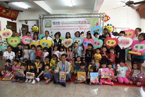 上島幼兒園|雲林縣私立上島幼兒園｜親子天下選擇幼兒